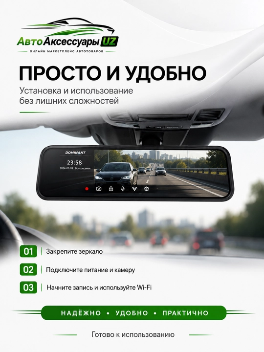 Dominant D878S 4K Wi-Fi va orqa kamerali videoregistrator-oyna