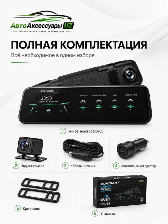 Dominant D878S 4K Wi-Fi va orqa kamerali videoregistrator-oyna