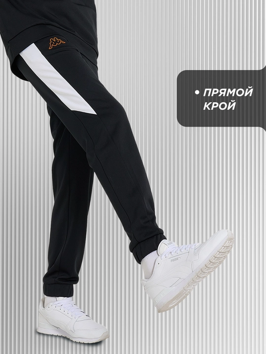 Брюки для мальчиков Kappa