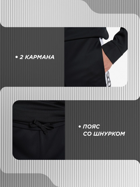Брюки для мальчиков Kappa