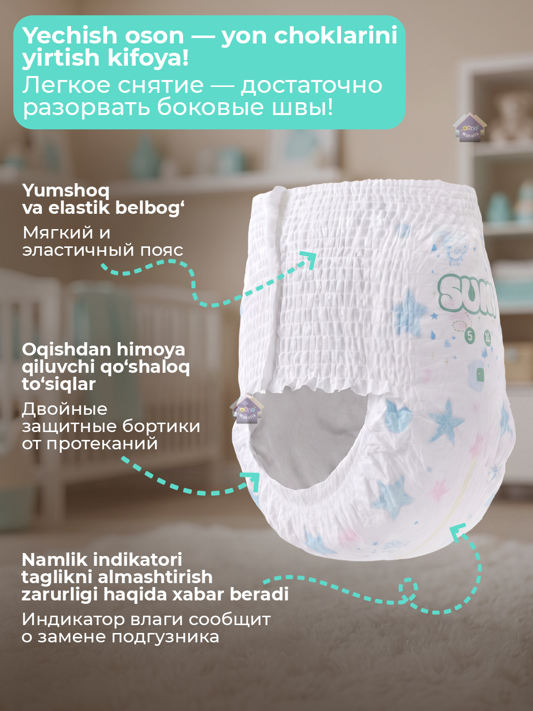 SUMI o‘g‘il va qiz bolalar uchun taglik-trusiklar, 4, 5, 6 o‘lcham