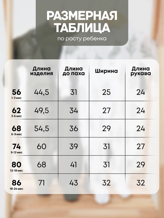Слип комбинезон для новорожденных, комплект  3 шт  хлопок  гипоаллергенный