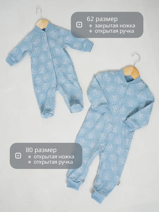 Слип комбинезон для новорожденных, комплект  3 шт  хлопок  гипоаллергенный