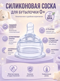 Прозрачный