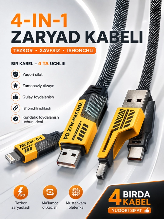 Универсальный кабель 4 в 1 | USB, USB-C и Lightning | Быстрая зарядка и передача данных - 