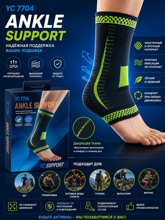 YC Support YC 7704 sport to‘piq fiksatori  - 