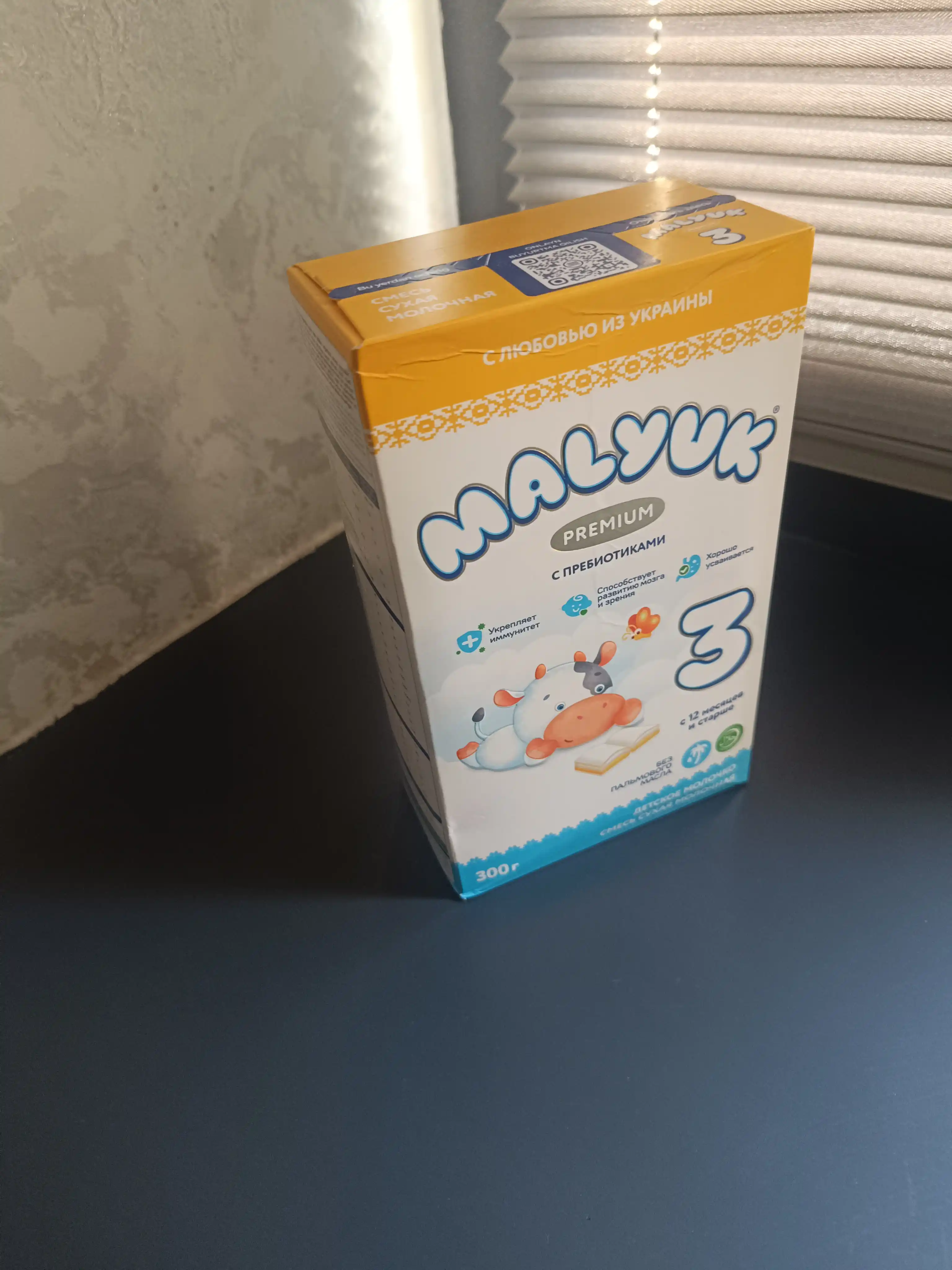 Quruq bolalar sut aralashmasi Malyuk Premium-3, prebiotiklar bilan boyitilgan, Xalol