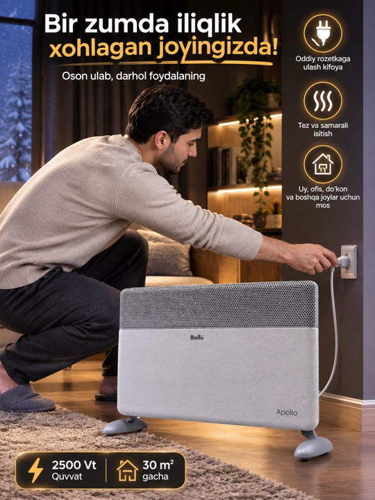 ECH/T-2000 M elektr konvektori, g‘ildirakli maishiy isitish qurilmasi