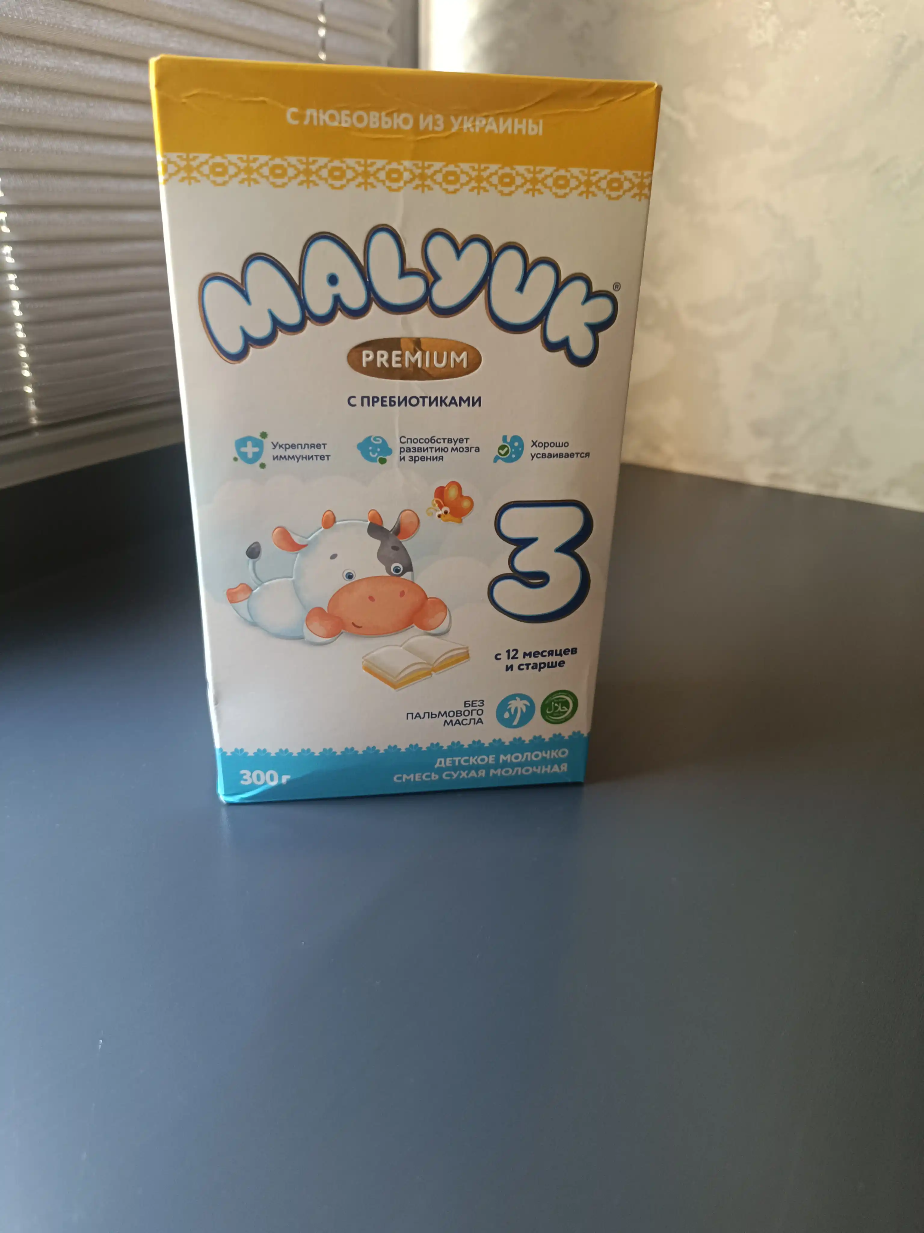 Quruq bolalar sut aralashmasi Malyuk Premium-3, prebiotiklar bilan boyitilgan, Xalol