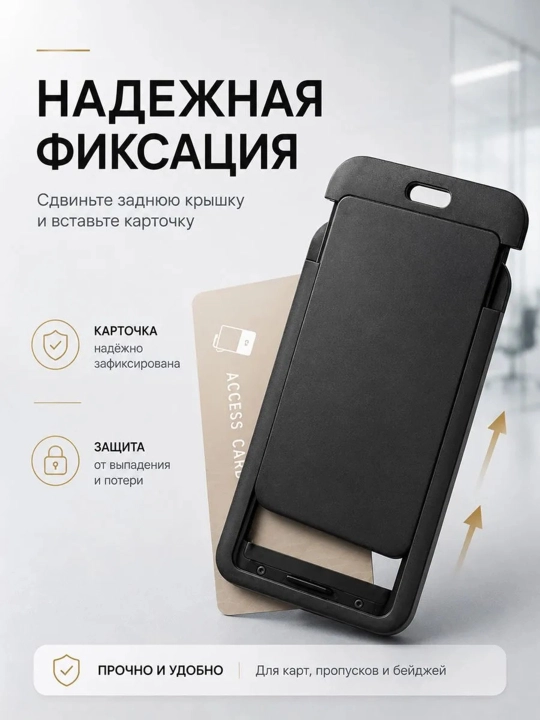 Бейдж с ретрактором и лентой, держатель для пропуска, ID карты, карточки сотрудника