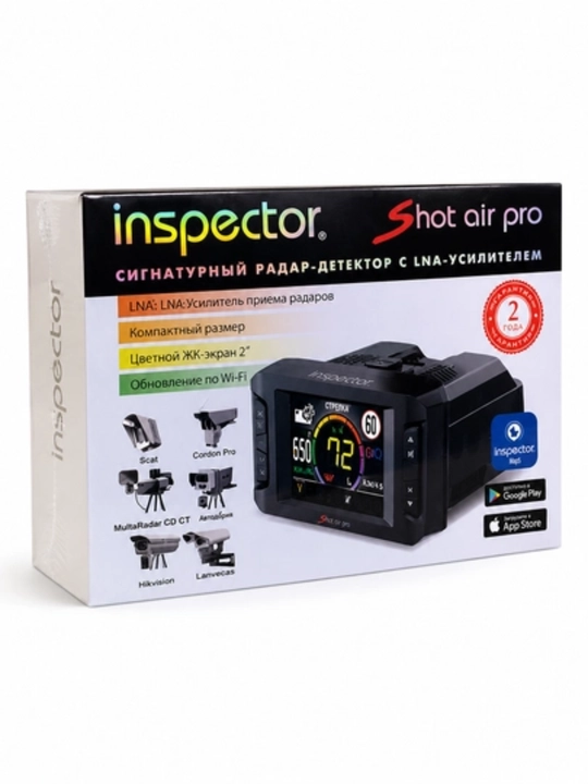 Inspector Shot Air Pro LNA kuchaytirgichi bilan signaturi radar-detektori