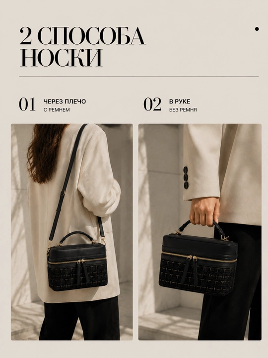 Сумка женская, через плечо, кросс-боди, косметичка, экокожа, в стиле Zara