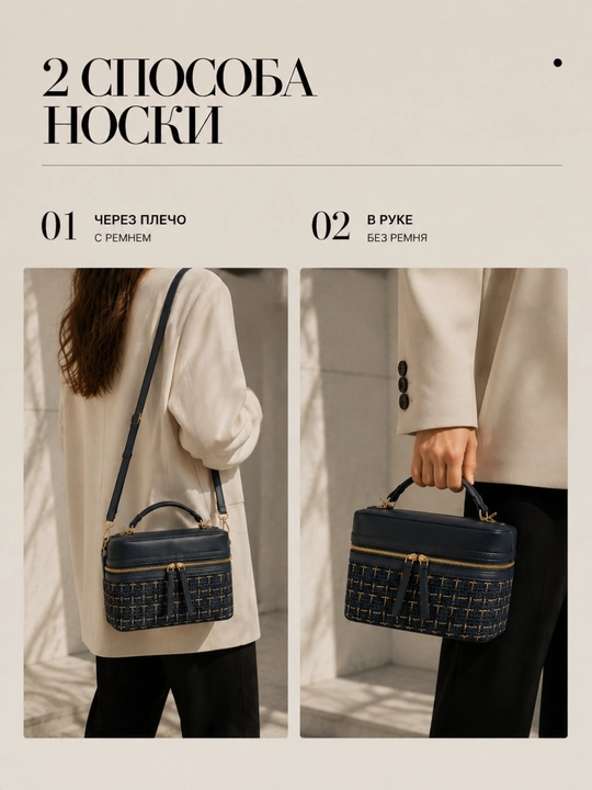 Сумка женская, через плечо, кросс-боди, косметичка, экокожа, в стиле Zara