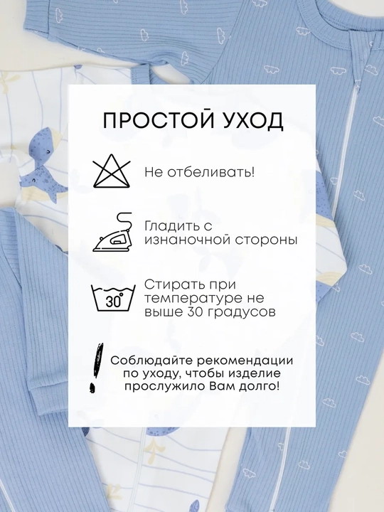Слип комбинезон для новорожденных на молнии  хлопковый  Супер Пупс  комплект 3 шт