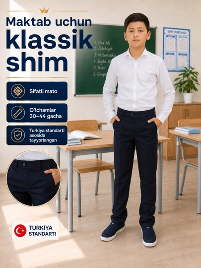 Брюки школьные для мальчика, классические, чёрные, синие, тёмно-синие, 30-46 - 