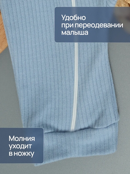 Слип комбинезон для новорожденных на молнии  хлопковый  Супер Пупс  комплект 3 шт