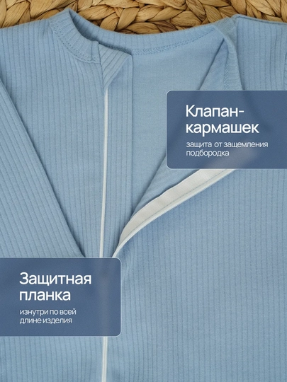 Слип комбинезон для новорожденных на молнии  хлопковый  Супер Пупс  комплект 3 шт