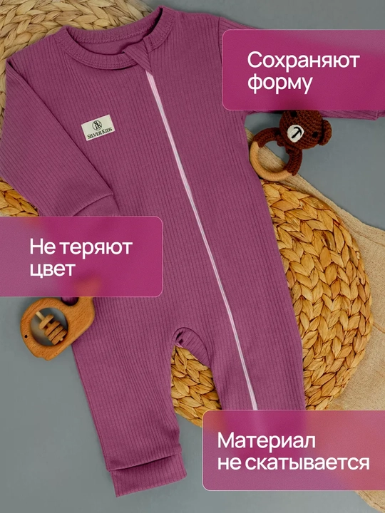 Слип комбинезон для новорожденных на молнии  хлопковый  Супер Пупс  комплект 3 шт