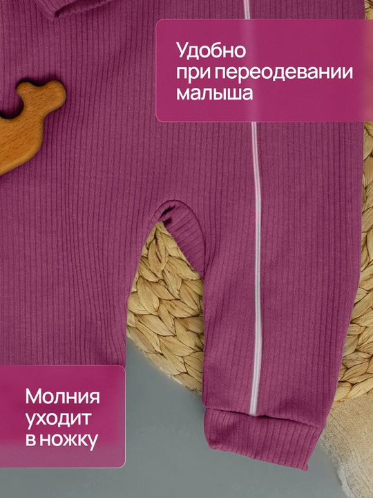 Слип комбинезон для новорожденных на молнии  хлопковый  Супер Пупс  комплект 3 шт