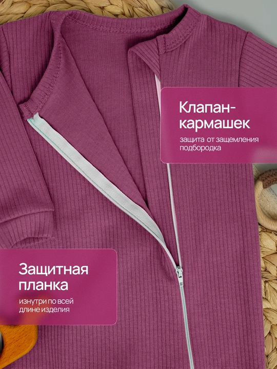 Слип комбинезон для новорожденных на молнии  хлопковый  Супер Пупс  комплект 3 шт