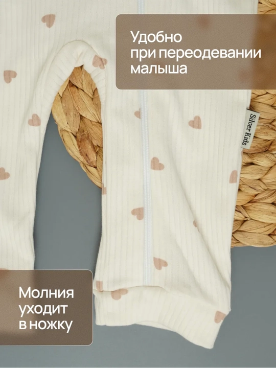 Слип комбинезон для новорожденных на молнии  хлопковый  Супер Пупс  комплект 3 шт