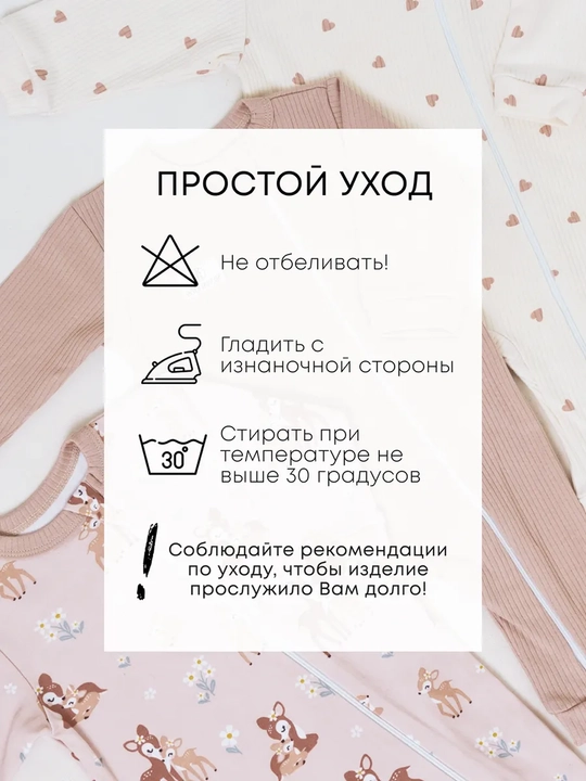 Слип комбинезон для новорожденных на молнии  хлопковый  Супер Пупс  комплект 3 шт