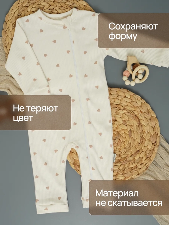 Слип комбинезон для новорожденных на молнии  хлопковый  Супер Пупс  комплект 3 шт