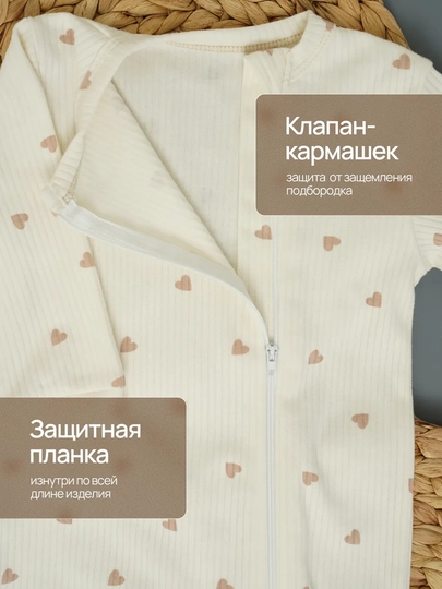 Слип комбинезон для новорожденных на молнии  хлопковый  Супер Пупс  комплект 3 шт