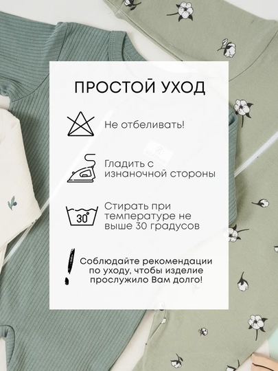 Слип комбинезон для новорожденных на молнии  хлопковый  Супер Пупс  комплект 3 шт