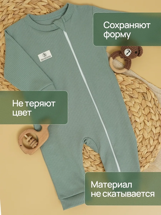 Слип комбинезон для новорожденных на молнии  хлопковый  Супер Пупс  комплект 3 шт