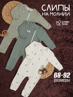 Зелёный хаки