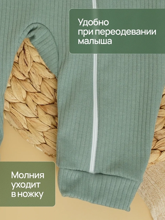 Слип комбинезон для новорожденных на молнии  хлопковый  Супер Пупс  комплект 3 шт