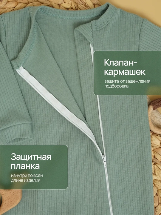 Слип комбинезон для новорожденных на молнии  хлопковый  Супер Пупс  комплект 3 шт