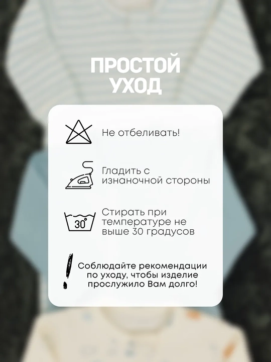 Слип комбинезон для новорожденных на молнии  хлопковый  Супер Пупс  комплект 3 шт