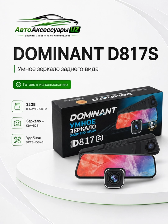 Dominant D817S orqa kamerali va 32 GB kartali videoregistrator-oyna - 