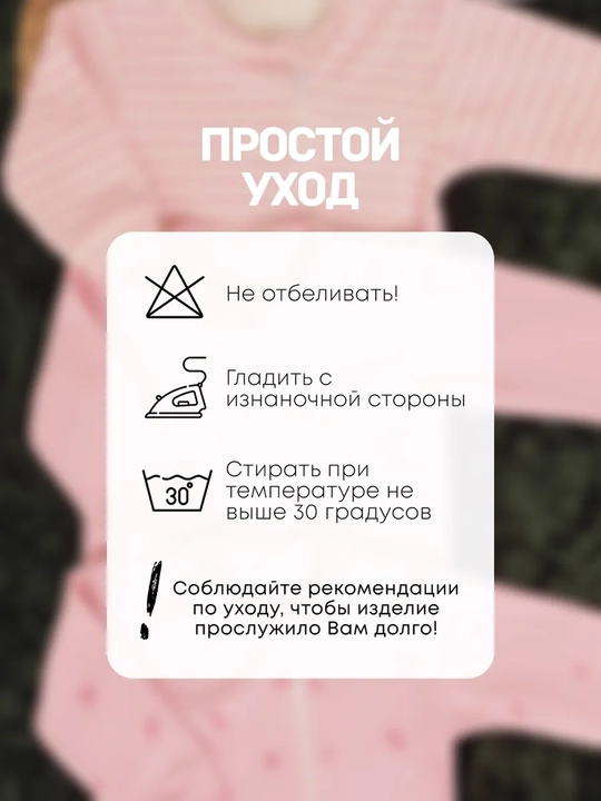 Слип комбинезон для новорожденных на молнии  хлопковый  Супер Пупс  комплект 3 шт
