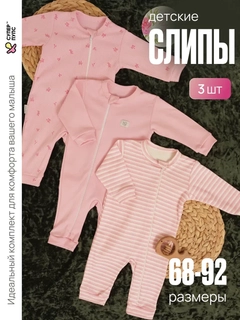 Конфетный