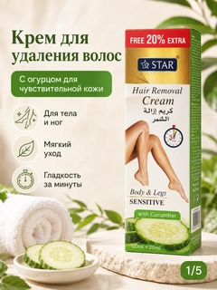 Ментоловый