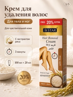 Бронзовый