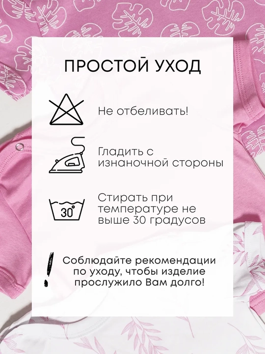 Футболки для новорожденных, набор 3 шт, 100% хлопок, Супер Пупс