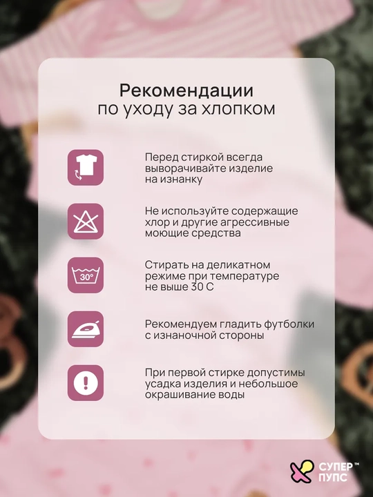Футболки для новорожденных, набор 3 шт, 100% хлопок, Супер Пупс