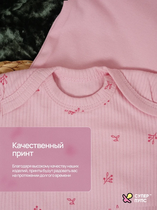 Футболки для новорожденных, набор 3 шт, 100% хлопок, Супер Пупс