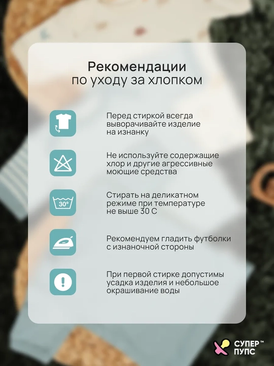 Футболки для новорожденных, набор 3 шт, 100% хлопок, Супер Пупс