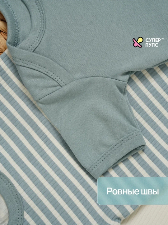 Футболки для новорожденных, набор 3 шт, 100% хлопок, Супер Пупс