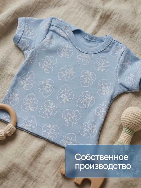 Футболки для новорожденных, набор 3 шт, 100% хлопок, Супер Пупс