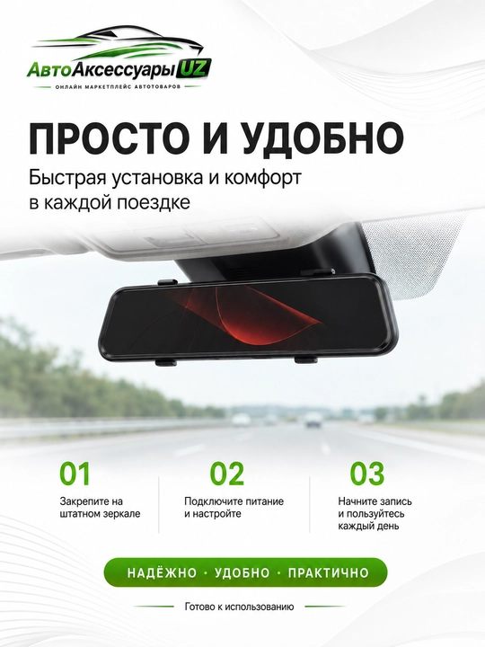 Lenovo Thinkplus HD ovozli boshqaruvli videoregistrator-oyna