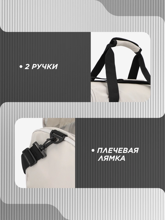 Сумка Kappa