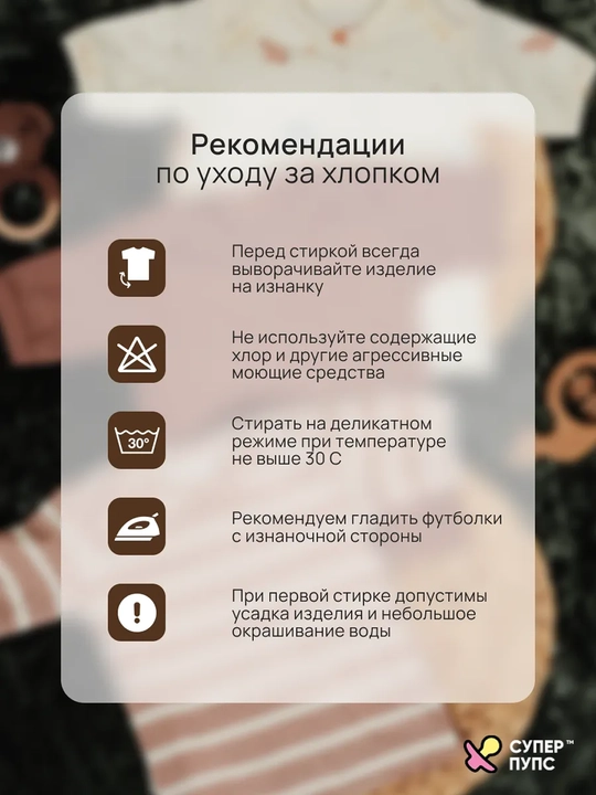 Футболки для новорожденных, набор 3 шт, 100% хлопок, Супер Пупс