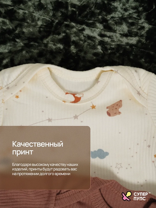 Футболки для новорожденных, набор 3 шт, 100% хлопок, Супер Пупс