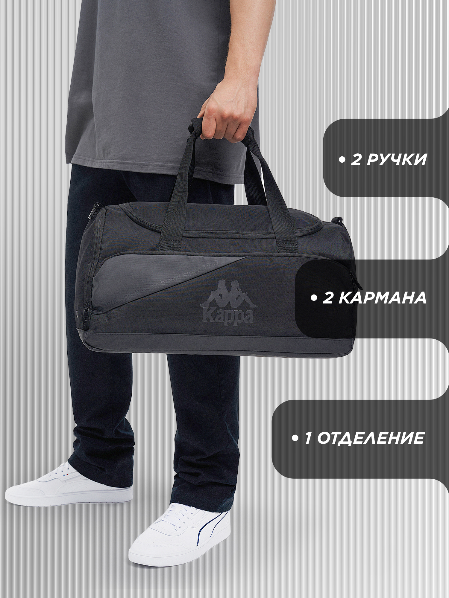 Sumka Kappa